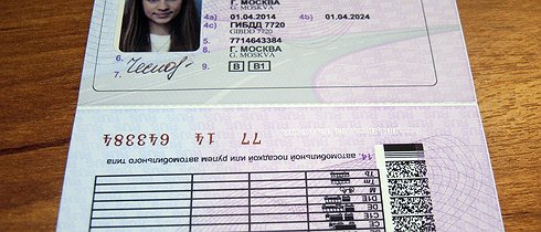 когда вернуть права за пол срока когда такие