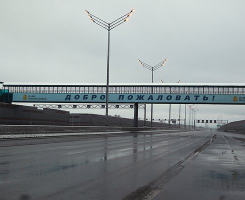 Проезд по головному участку М11 подешевеет к дачному сезону