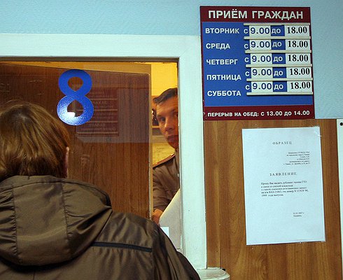 Работа московских ГИБДД парализована компьютерным сбоем