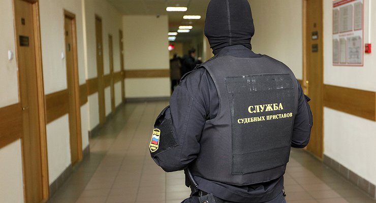 Приедет региональная служба судебного взыскания спросил