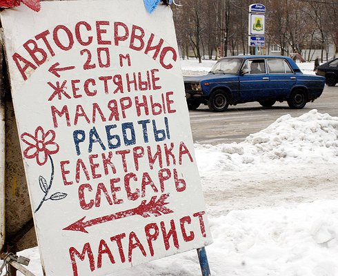 СМИ раскрыли обман автовладельцев при отзывных компаниях