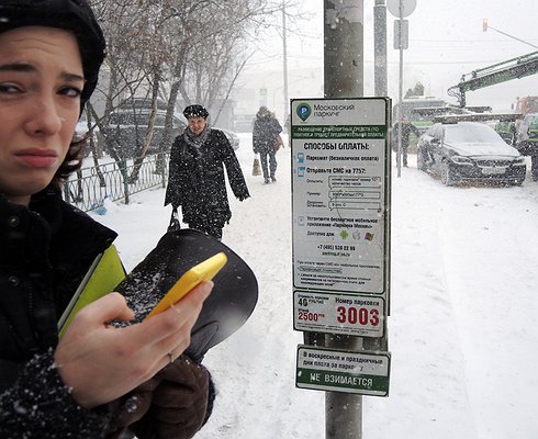 Как хакеры помогают Дептрансу водить за нос автомобилистов