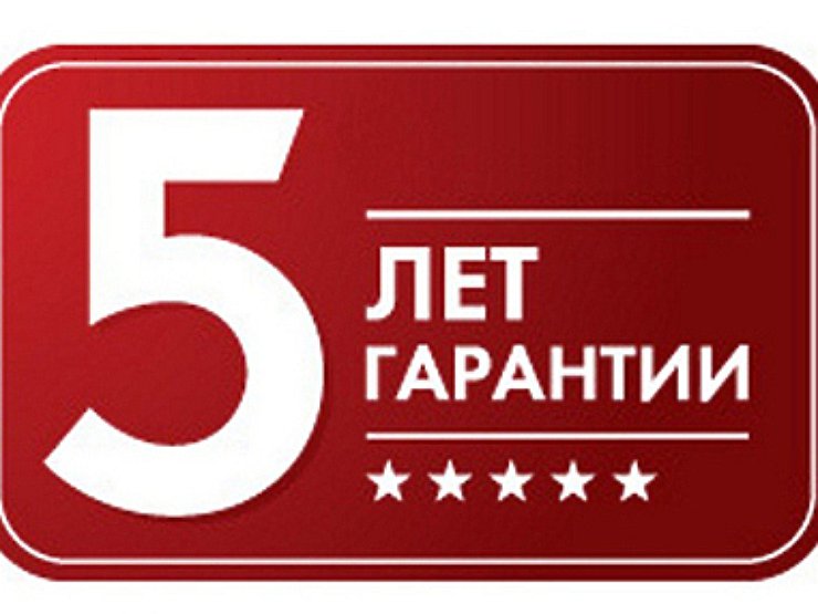 гарантия на kia сколько лет
