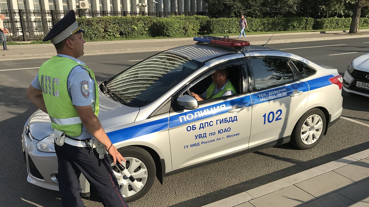 Гибдд москва