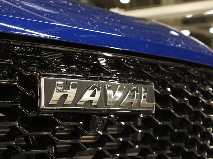 Акции haval на бирже