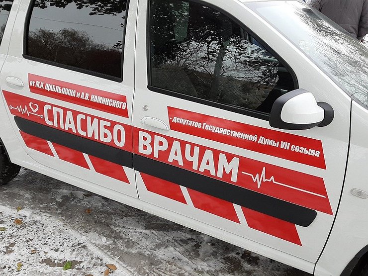 Льготы многодетным на автомобиль Льготы многодетным на автомобиль