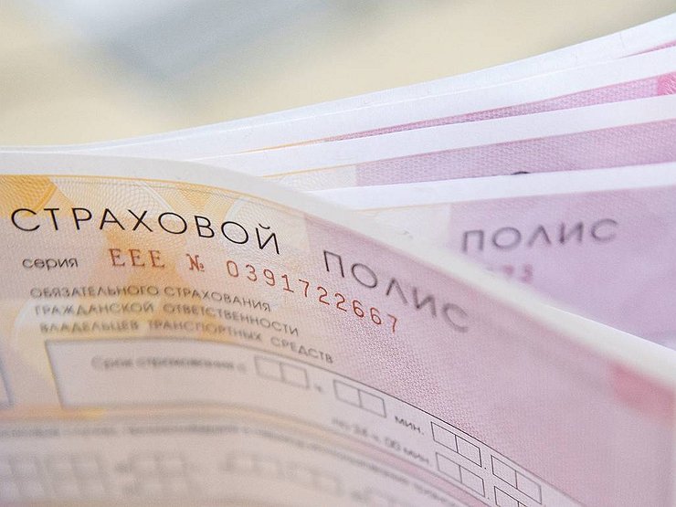 Самый дешевый полис осаго