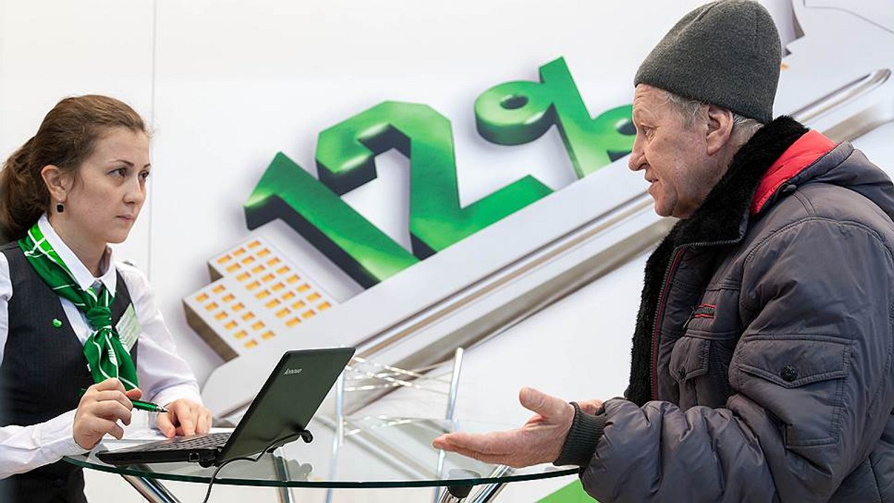 Картинки кредит в банке