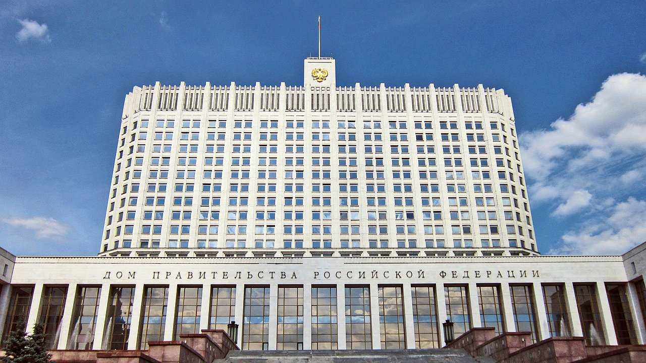 Правительство фото для презентации