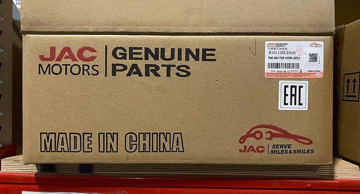 The transport volume of auto parts from China has increased by 2.5 times