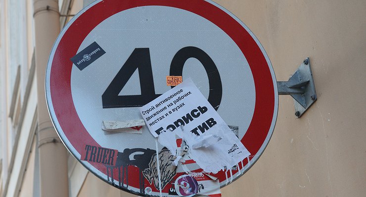 90x40x90: How the authorities are cashing in on illegal speeding signs on highways