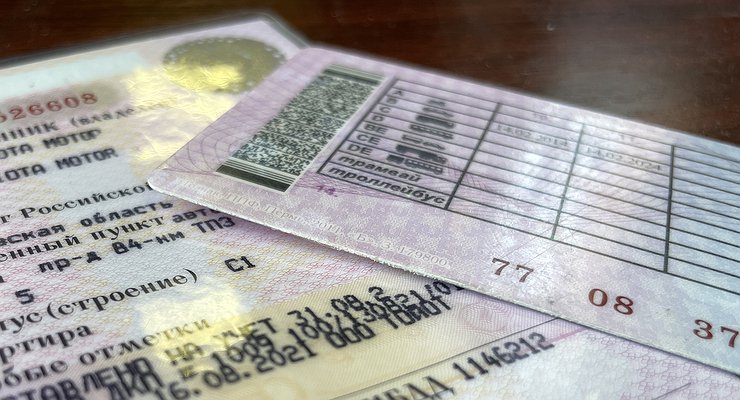 Russian drivers allowed to drive at the same time without “driver’s license”