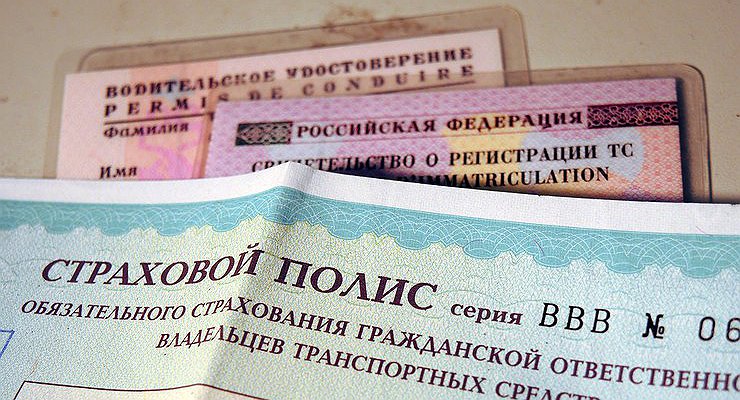 Delegates demanded cheaper OSAGO and harshly criticized the Central Bank and insurers