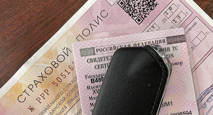 How to Be Guaranteed to Protect Yourself from Scammers When Buying OSAGO