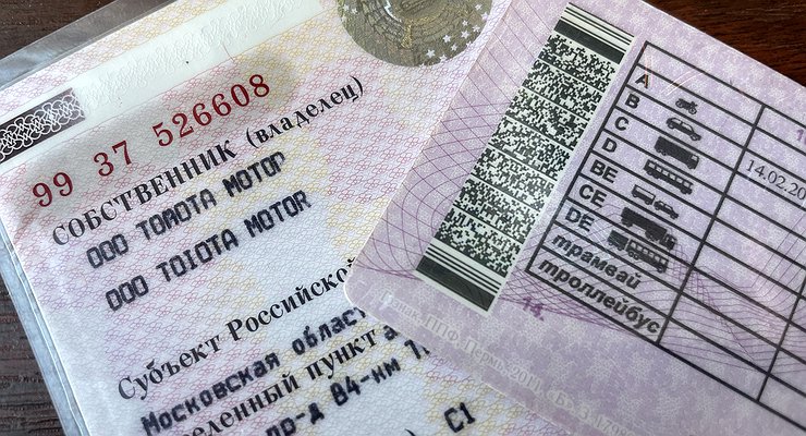 The traffic police announced the introduction of electronic driving licenses