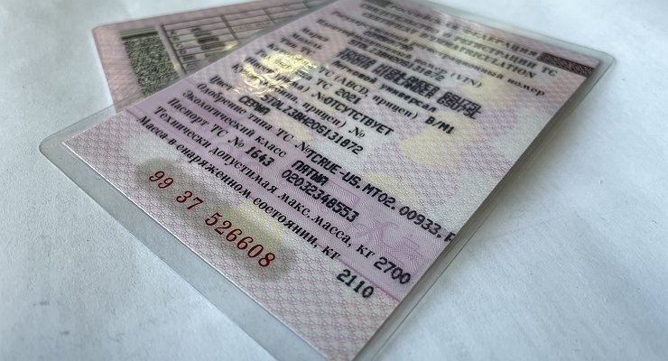 Why Russians traveling without CTP suddenly started issuing policies?