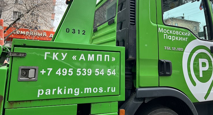 And a green crocodile: Mosparking continues to mock drivers