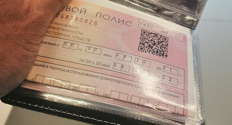 The traffic police began to initiate criminal cases for driving the “left-wing” OSAGO
