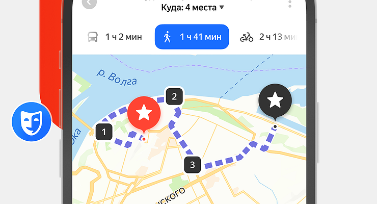“Yandex Maps” learned how to automatically optimize the route for different points