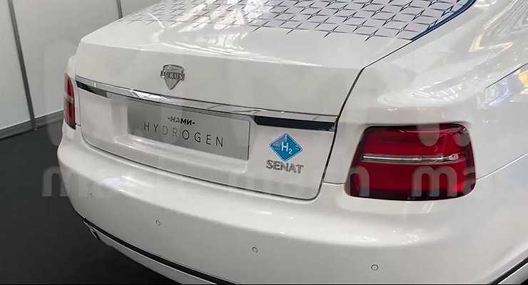 Called the price of “hydrogen” Aurus Senat