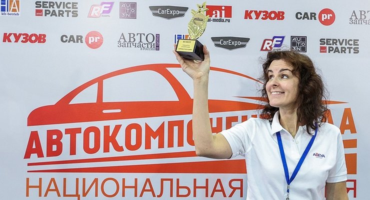 What automotive chemical goods can a Russian driver trust?