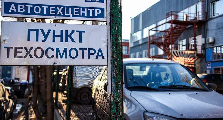 Don’t wait: the rules for technical inspection of cars have changed drastically again