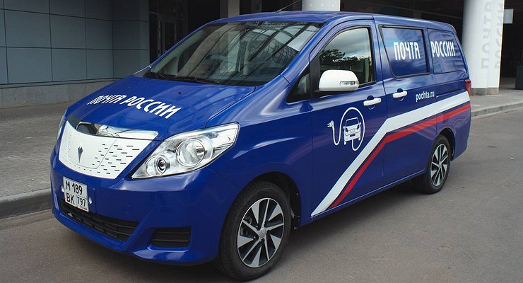 Russian Post has started testing an electric minivan from China