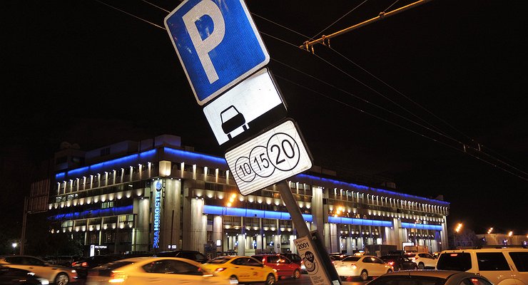 Metropolitan Deptrans again mocked drivers in paid parking spaces