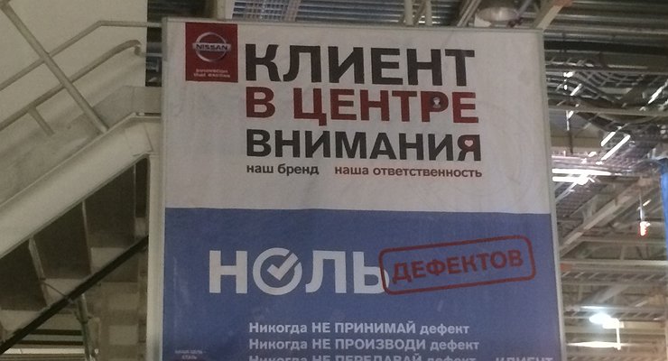 Nissan “nationalized”: what awaits the rest of the Japanese car factories in Russia