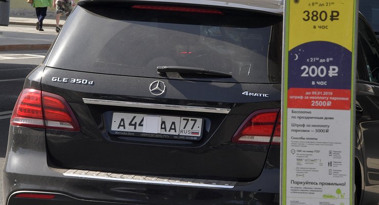 The expert mentioned three ‘killer’ ways to hide numbers from traffic police cameras