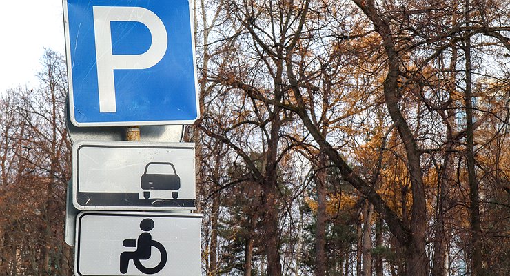 Blind Terminator: how Mosparking mocks disabled drivers