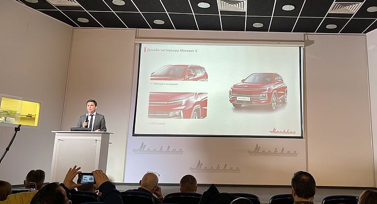 Production of Chinese crossovers began at the Moskvich plant