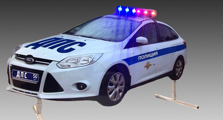 The traffic police were without new patrol cars
