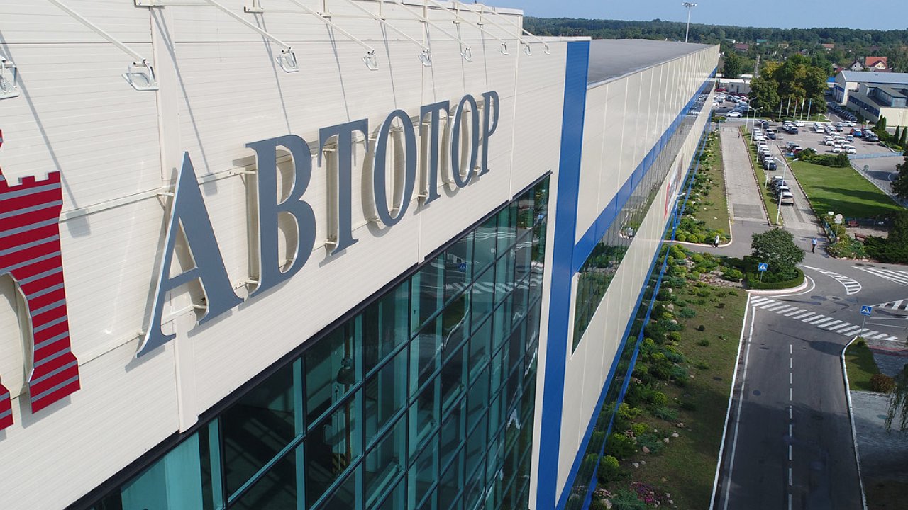 Бассейн автотор калининград. Завод автотор. Автотор парк. Завод автотор бмв. Автотор парк.