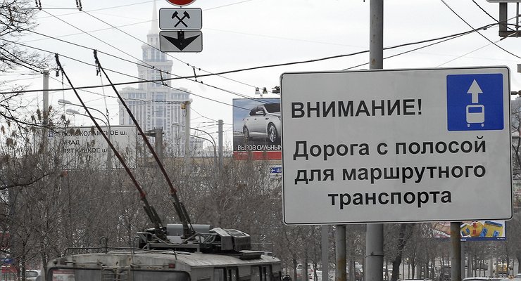 Deptrans returns artificial traffic jams on the Volokolamsk highway in Moscow