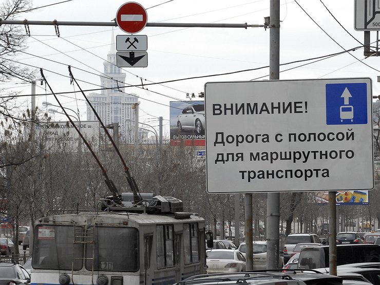 Дептранс возвращает искусственные заторы на Волоколамском шоссе в Москве