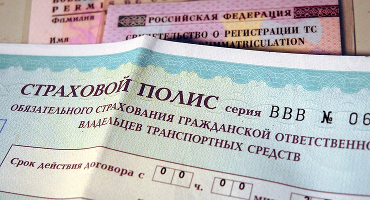 The OSAGO agreement can now be terminated at any time, but not for everyone
