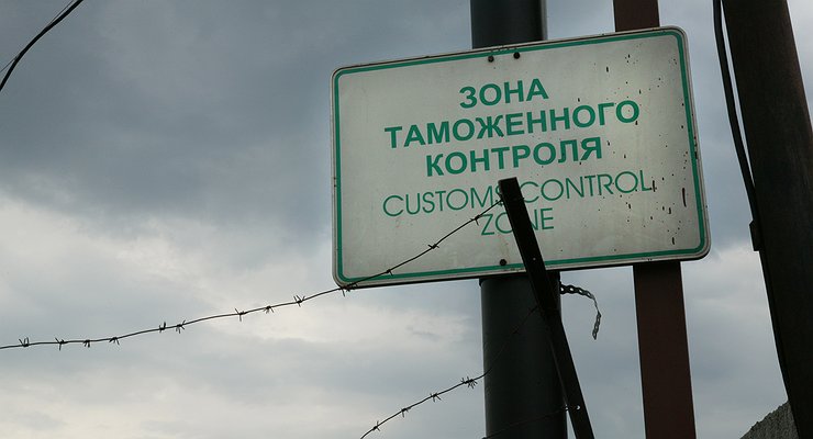 Iron Curtain: Leaving Russia by car is only allowed by prior arrangement