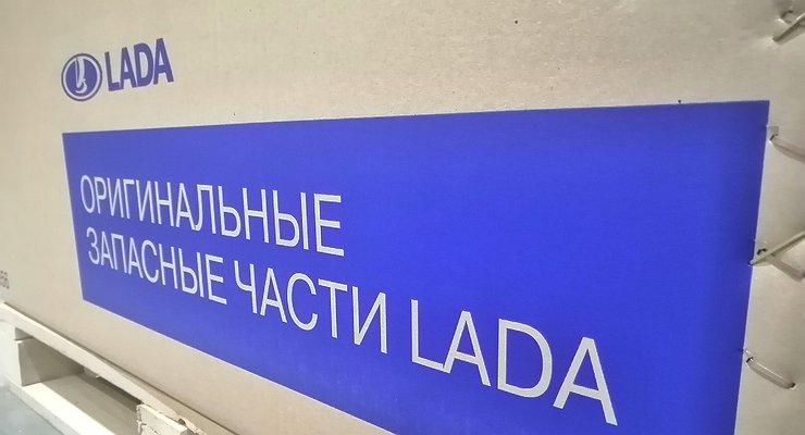 The authorities will allow to continue making LADA Granta without ABS and airbags