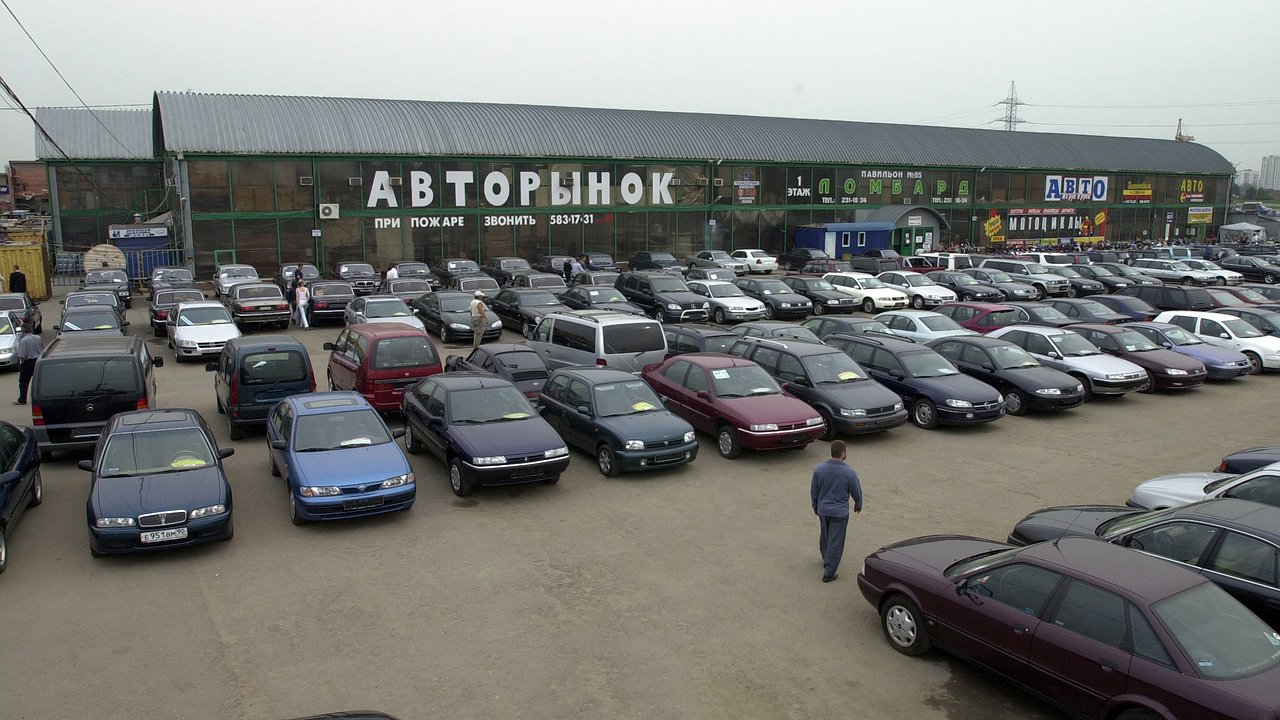 Авто продажа г москва
