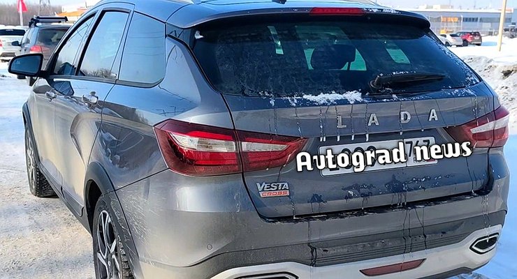 When will the new LADA Vesta Sport station wagon go on sale?