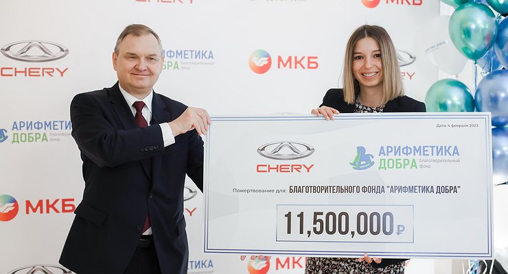 Chinese Chery warmed Russian orphans