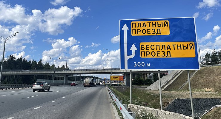 In Russia, travel costs on toll roads have risen again