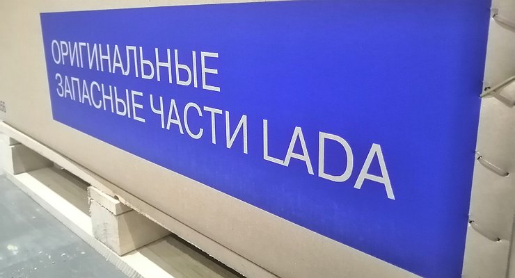 The State Duma figured out where to get spare parts for foreign cars in Russia