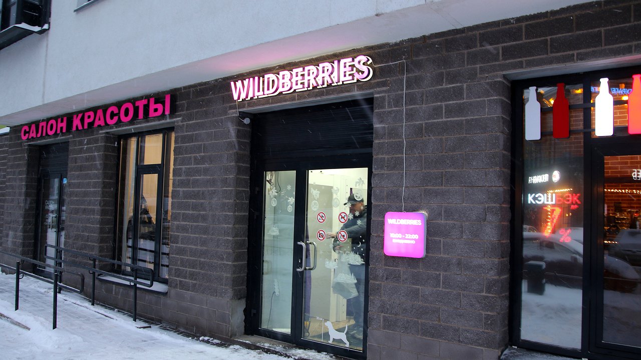 Wildberries strike: Ordered car parts “have been waiting for three years”
