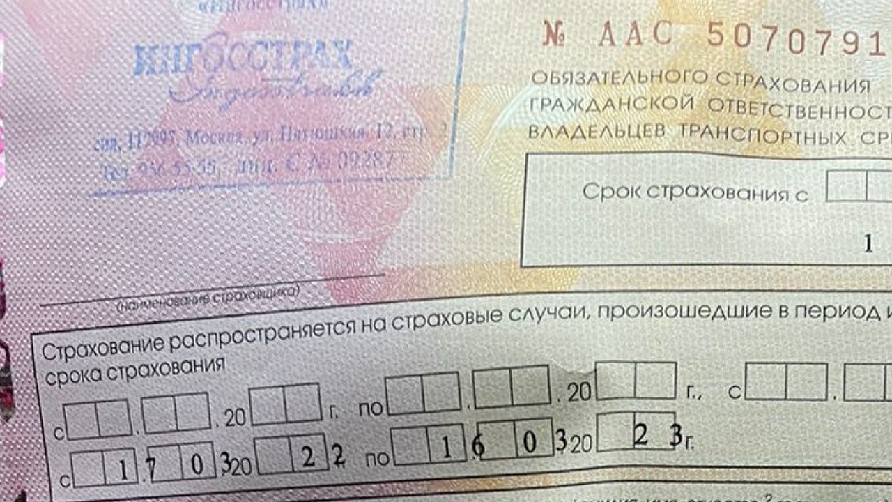 How do OSAGO requirements and payments differ in Russia and other countries