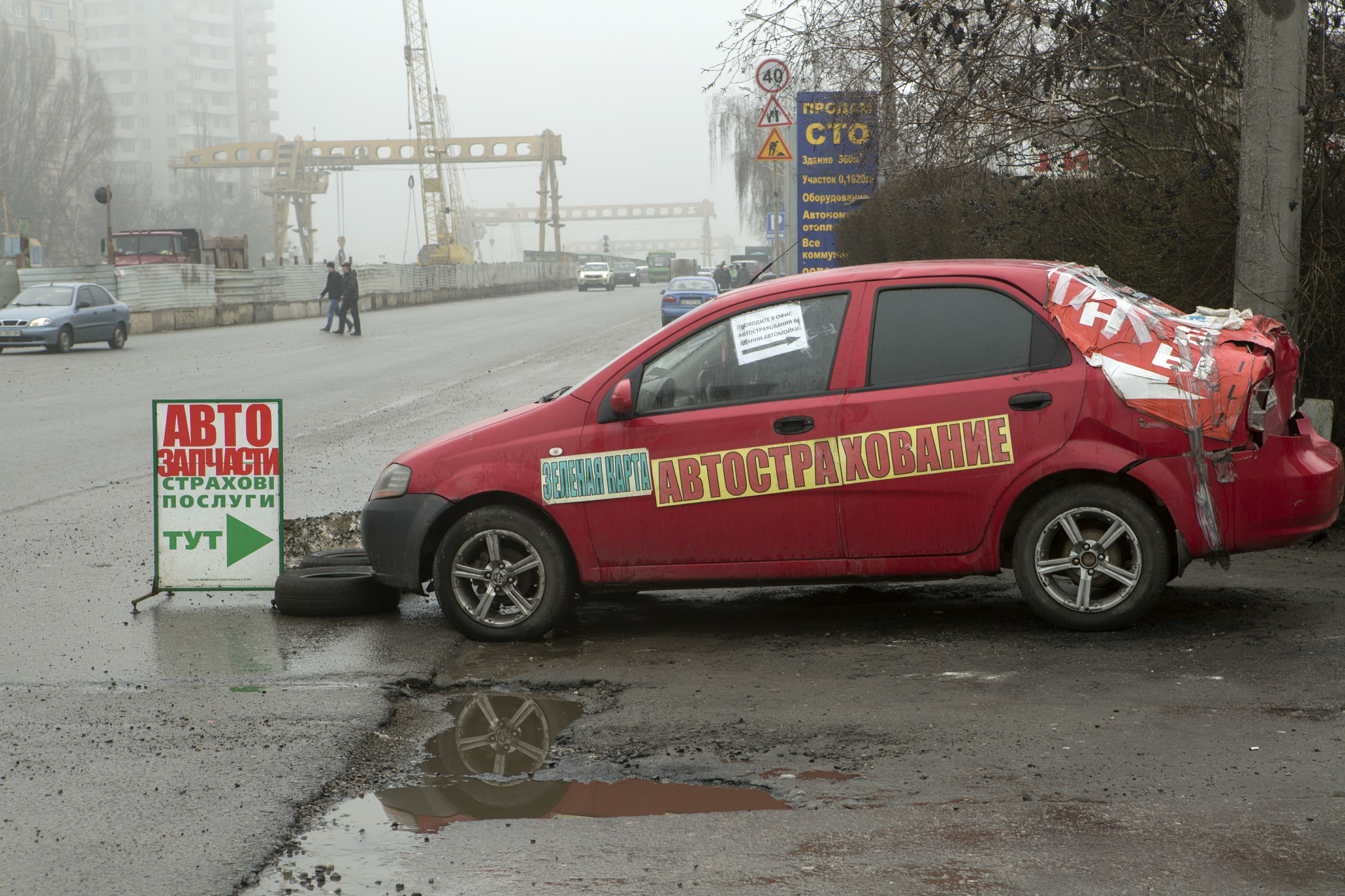 Капиталистическая машина