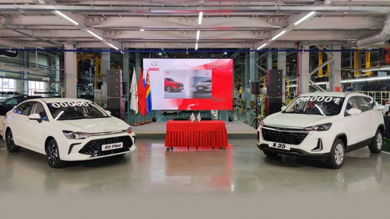 Production of BAIC cars started at Avtotor