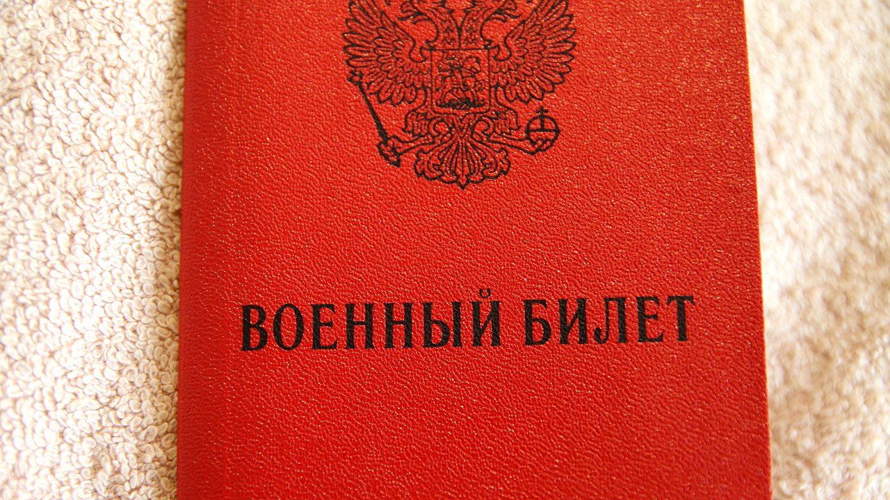 The State Duma has forbidden to drive conscription evaders with a car from military service