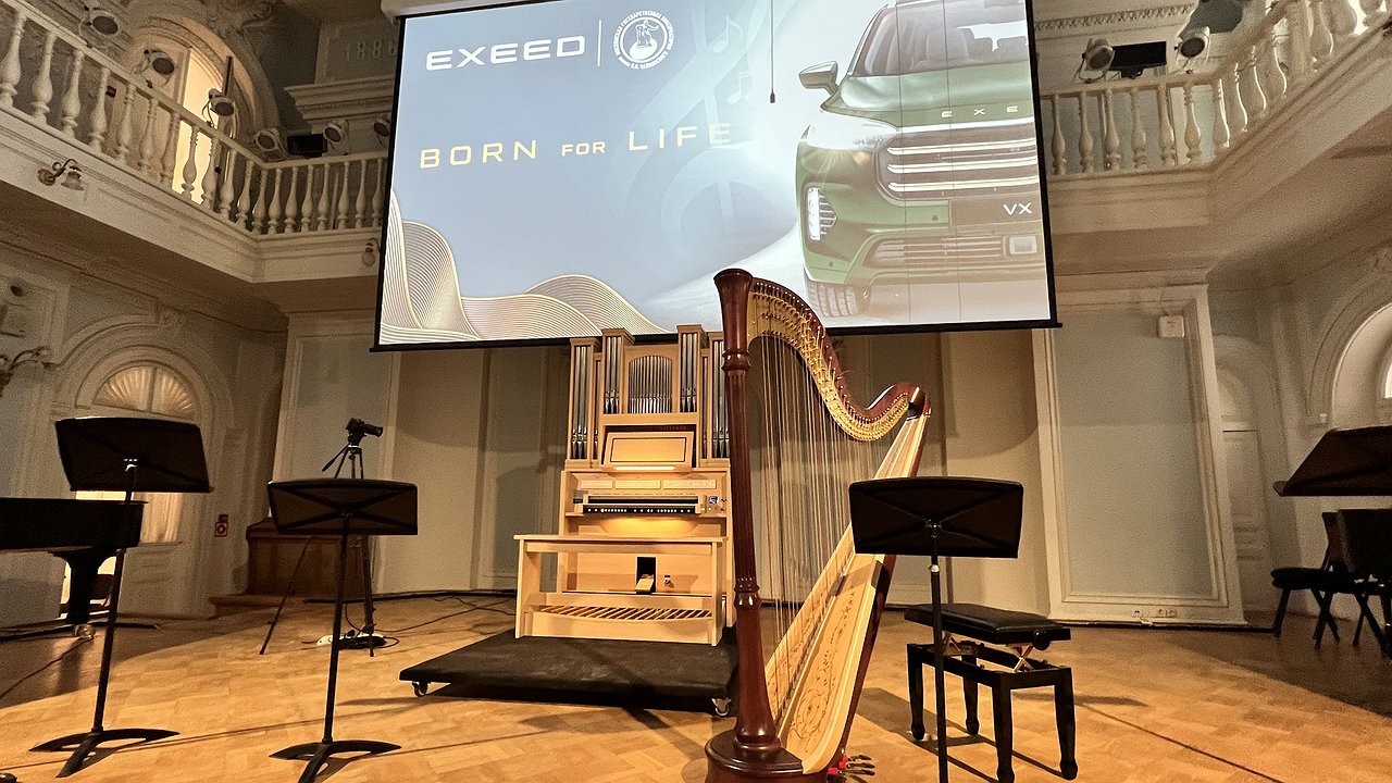 Exeed played toccata in D minor at the conservatory